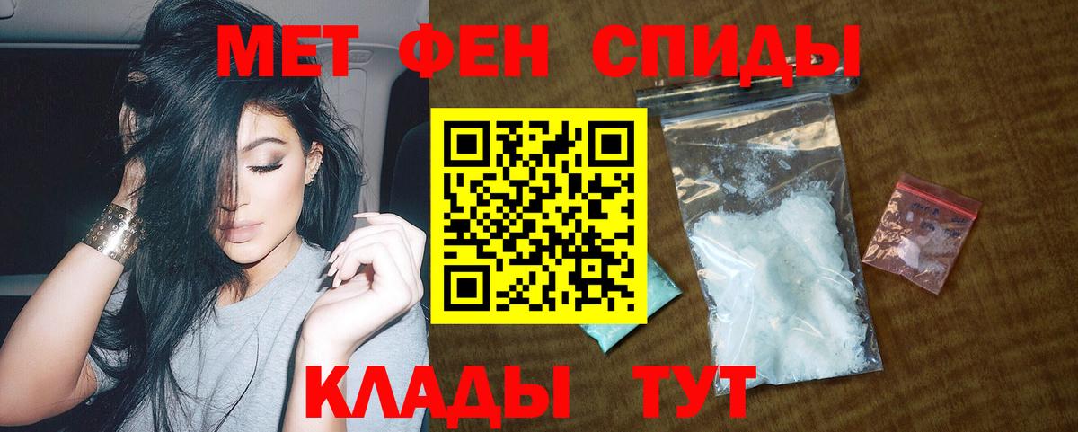 АМФЕТАМИН Розовый Балашов
