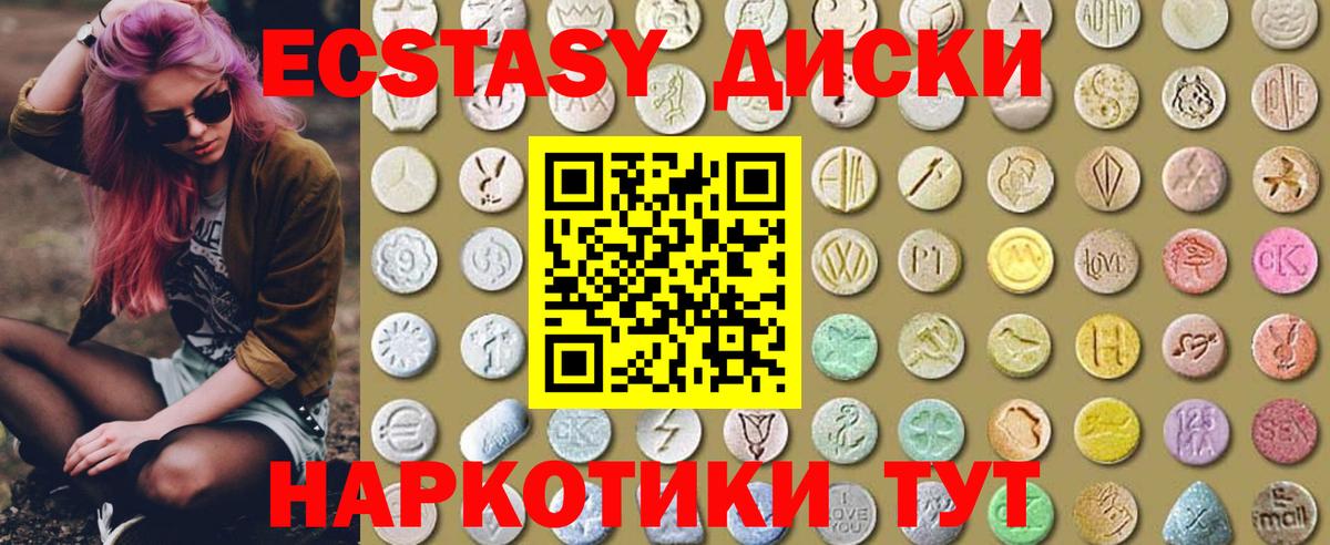 Экстази VHQ Балашов