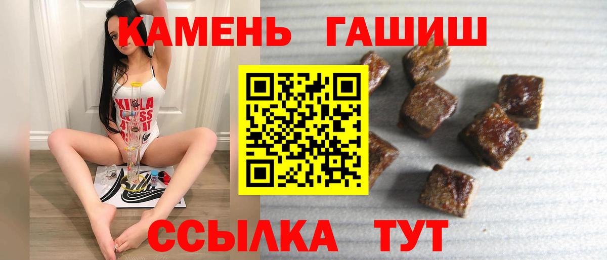 как найти закладки  Вход с VPN  Балашов  Гашиш  ГАШ Изолятор  Гашиш индика сатива 