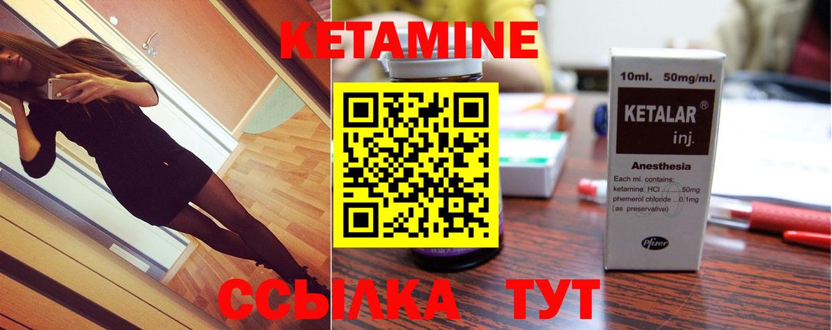 shop клад  КЕТАМИН VHQ  Балашов  Вход с VPN  КЕТАМИН VHQ 