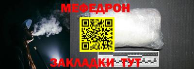 спайс Донецк
