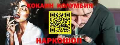 спайс Донецк