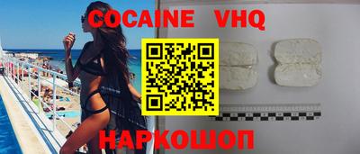 альфа пвп VHQ Донской