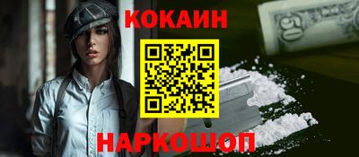 спайс Донецк