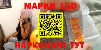 спайс Донецк