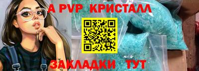 спайс Донецк