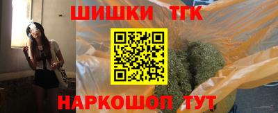 спайс Донецк