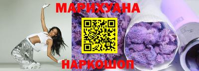 спайс Донецк