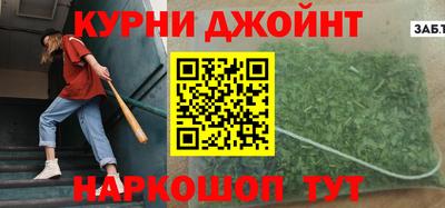 спайс Донецк