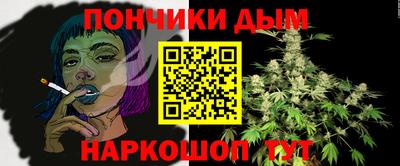 гашишное масло Дубна
