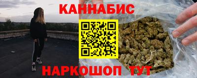 спайс Донецк