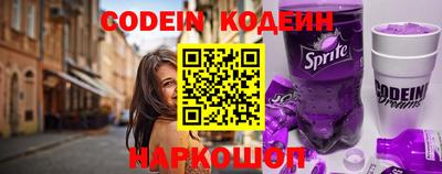 альфа пвп VHQ Донской