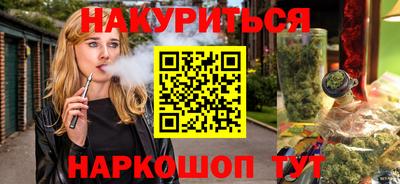 гашишное масло Дубна