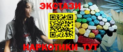 спайс Донецк