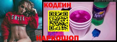 спайс Донецк