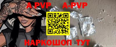 альфа пвп VHQ Донской