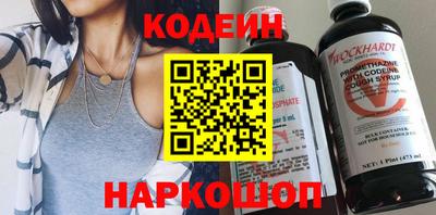 спайс Донецк