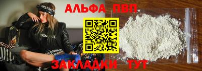 спайс Донецк