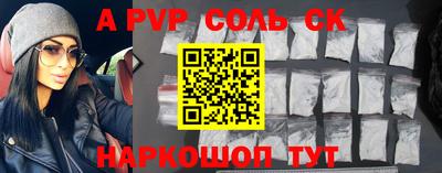 альфа пвп VHQ Донской