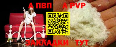 спайс Донецк