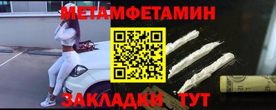 спайс Донецк