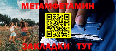спайс Донецк