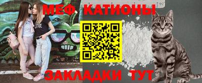 спайс Донецк