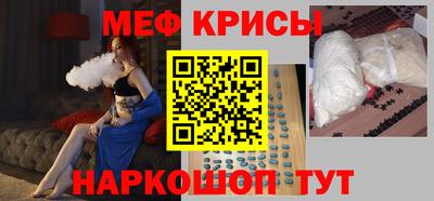 альфа пвп VHQ Донской