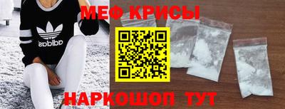 альфа пвп VHQ Донской