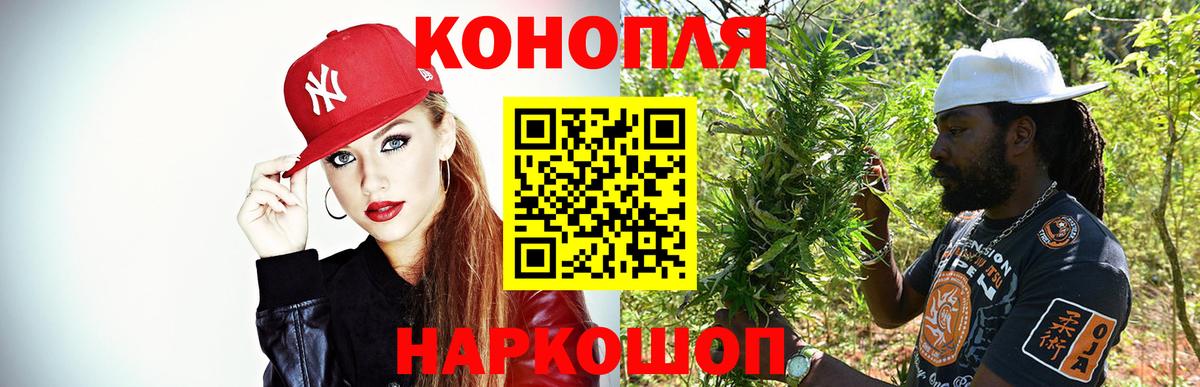 Марихуана семена  Конопля VHQ  Каннабис AK-47  Балашов  Вход с VPN 